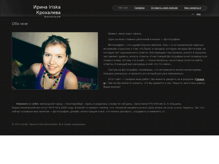 www.irinakrokhaleva.com