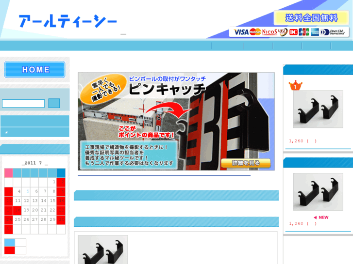 www.k-rtc.com