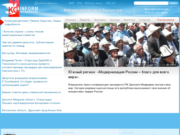 www.kyrgyznews.net