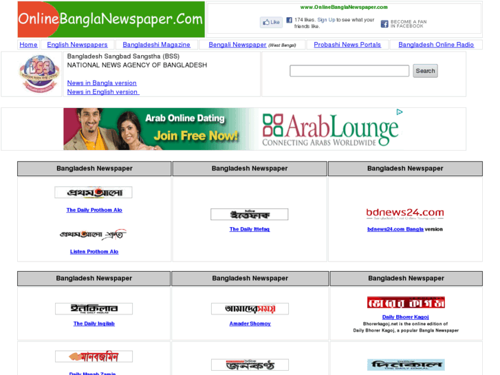 www.onlinebanglanewspaper.com