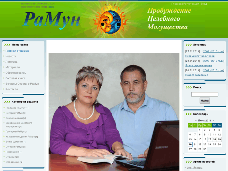 www.ramun.ru