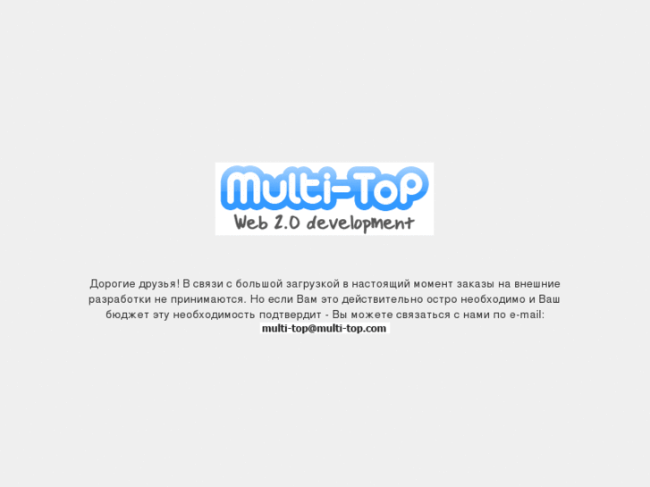 www.multi-top.com