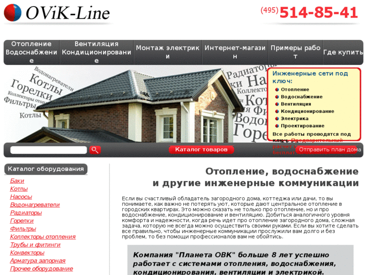 www.planeta-ovk.ru