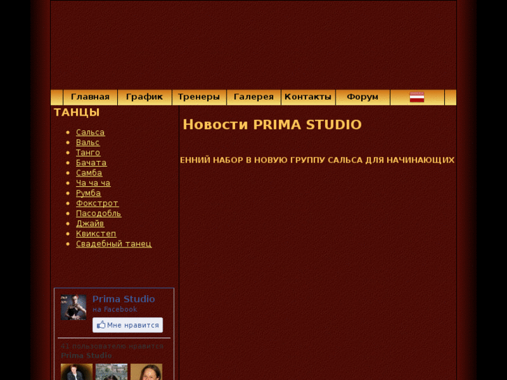 www.primastudio.lv