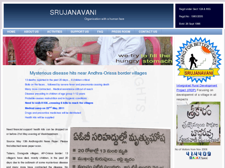 www.srujanavani.org