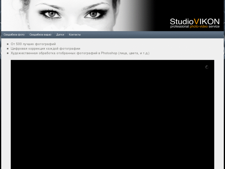 www.studiovikon.com