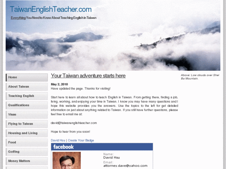 www.taiwanenglishteacher.com