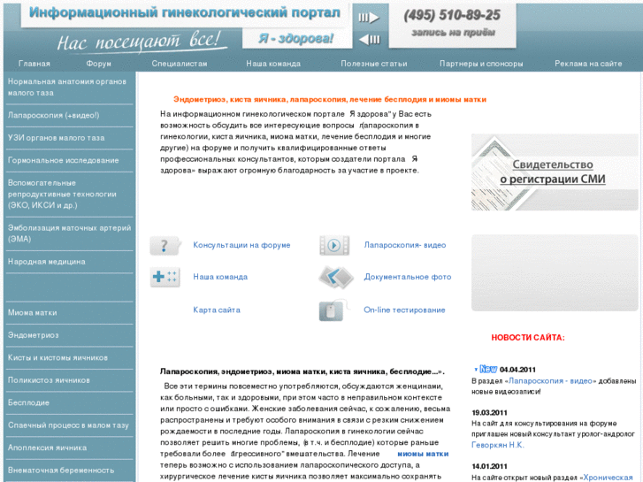 www.ya-zdorova.com