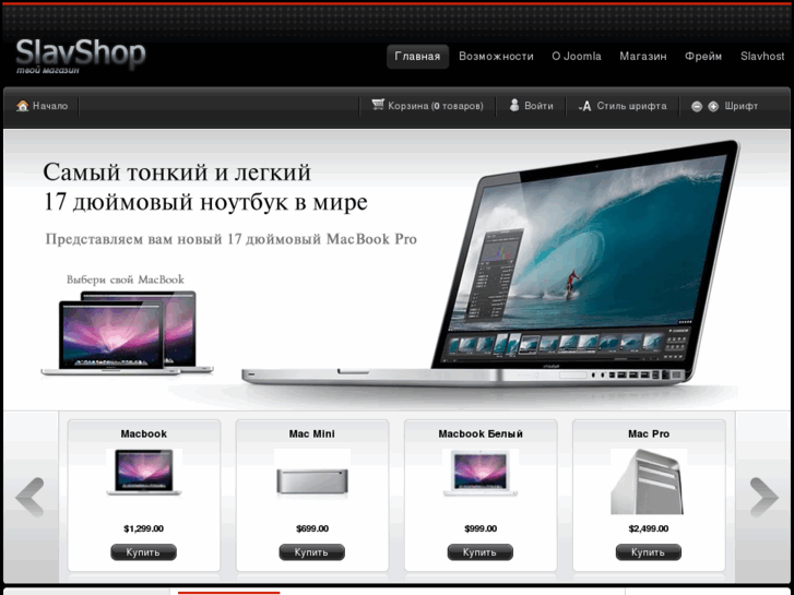 www.8sites.ru