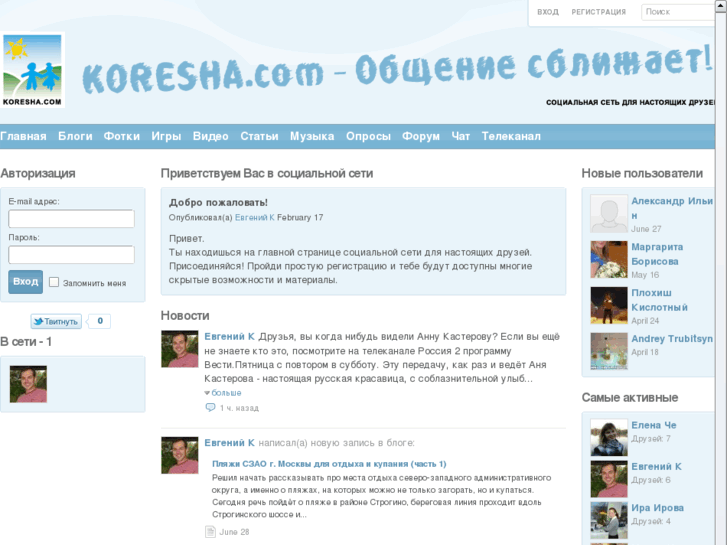 www.koresha.com