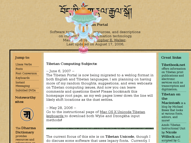 www.tibetanportal.com