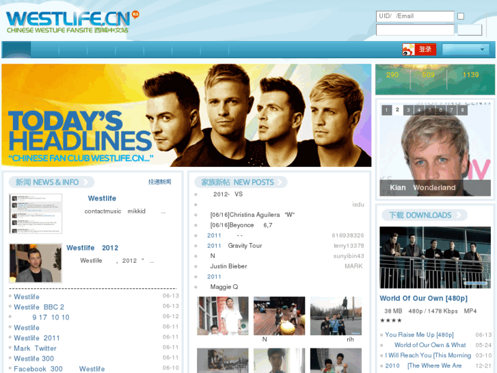 www.westlife.cn