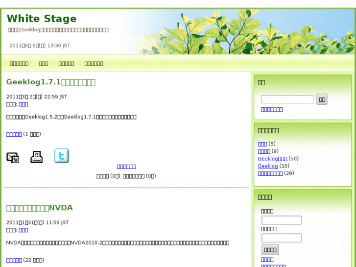 www.white-stage.com