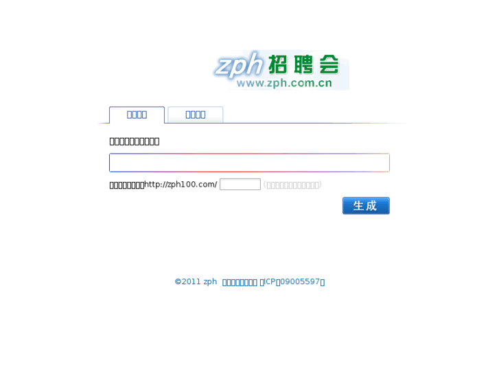 www.zph100.com