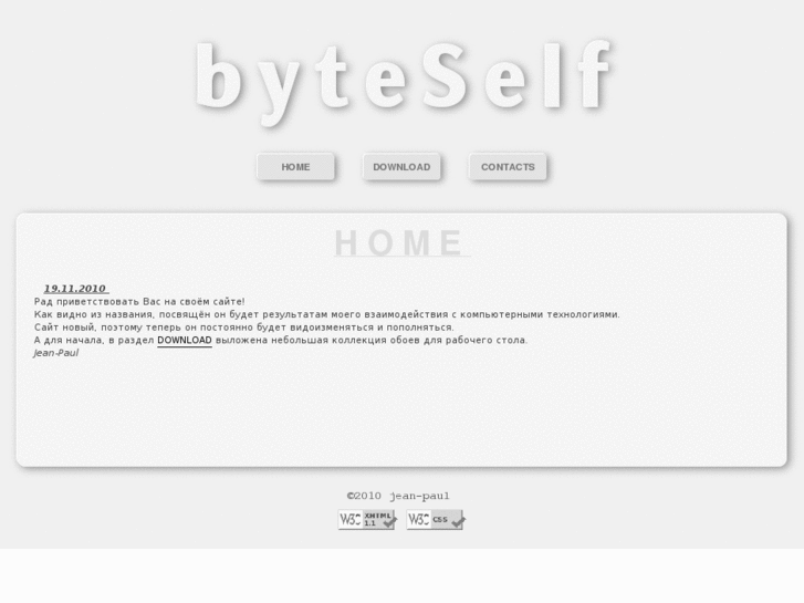 www.byteself.com