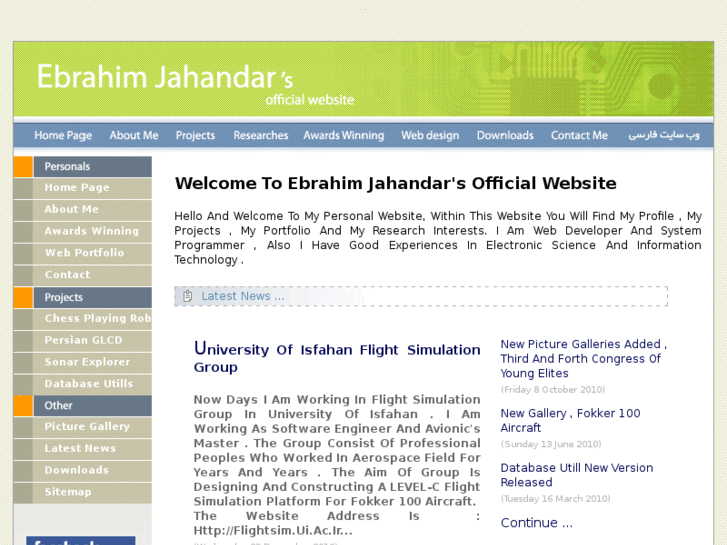 www.jahandar.ir