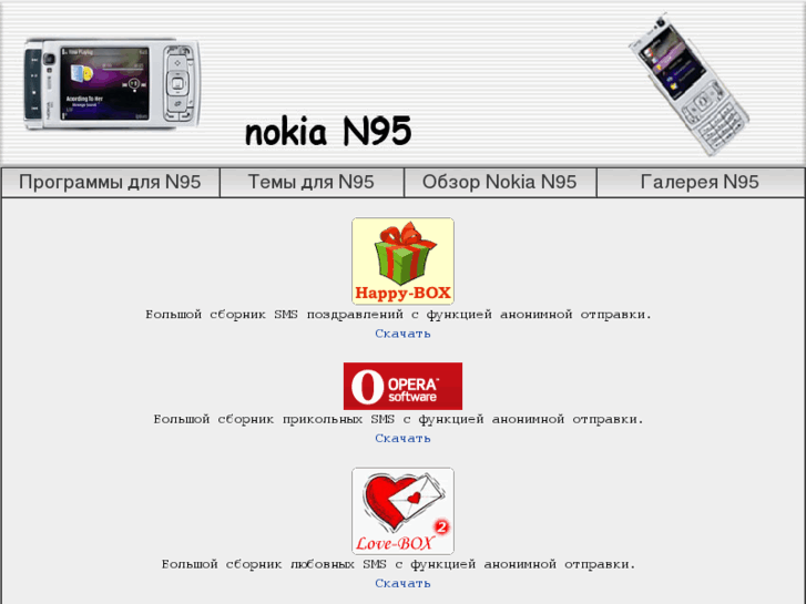 www.n95-nokia.com