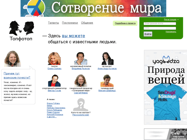 www.top4top.ru