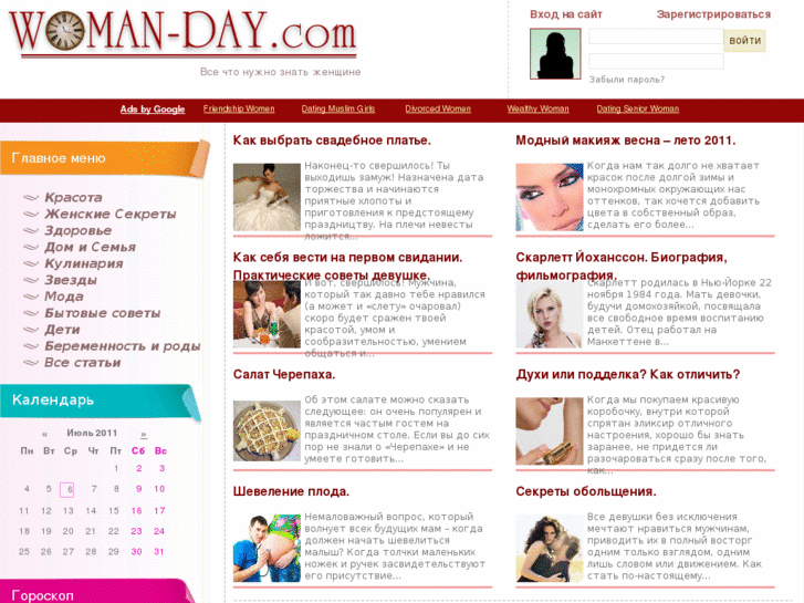 www.woman-day.com