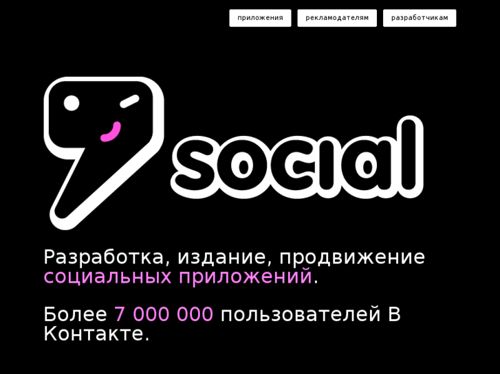 www.7social.com