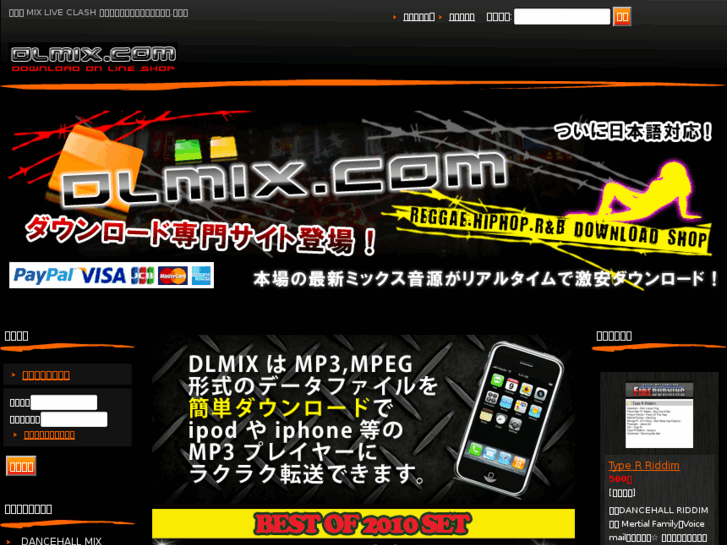 www.dlmix.com