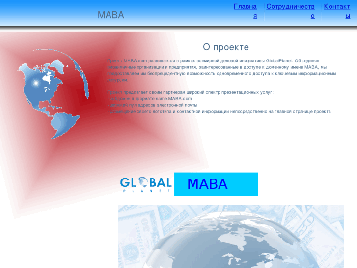 www.maba.com