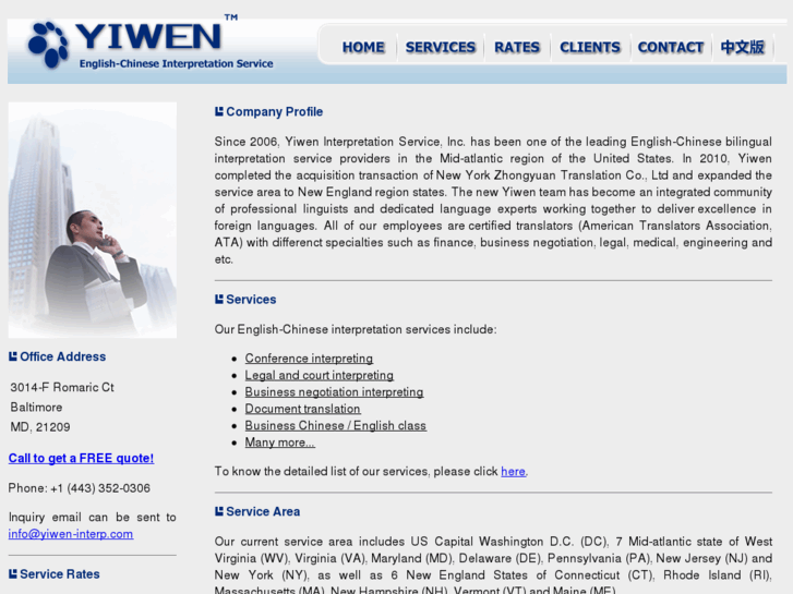 www.yiwen-interp.com