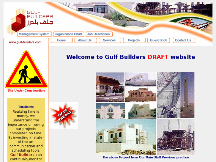 www.gulf-builders.com