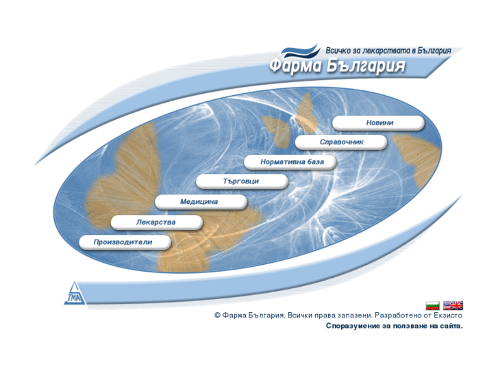 www.pharma-bulgaria.com