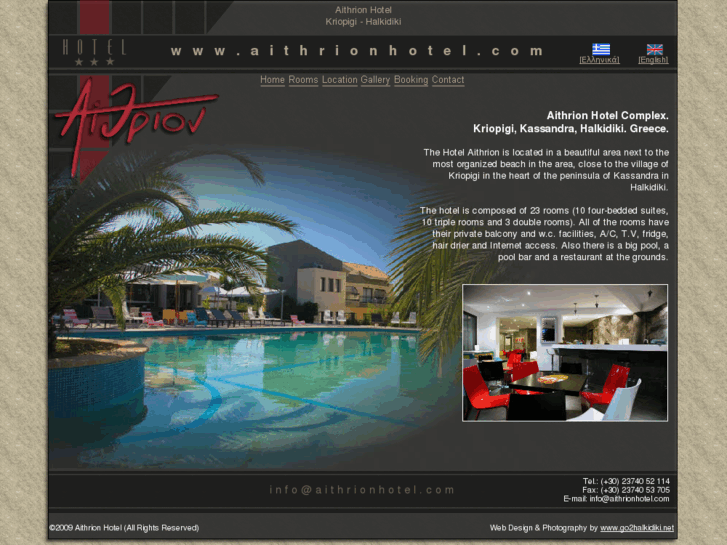 www.aithrionhotel.com