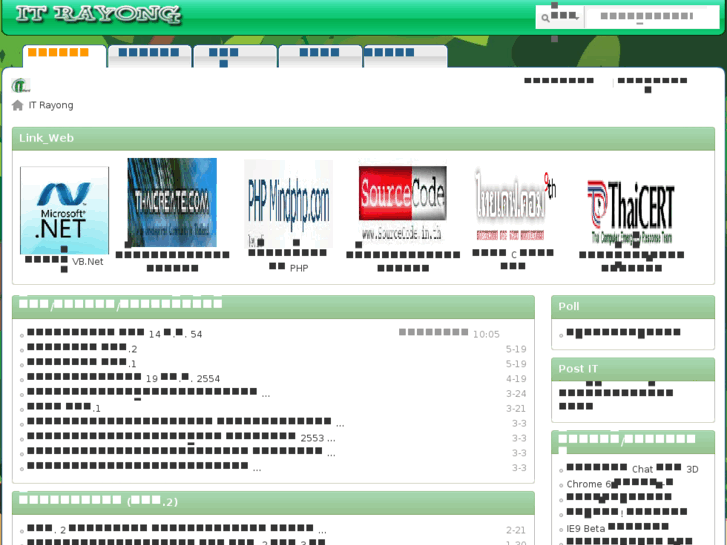 www.itrayong.net