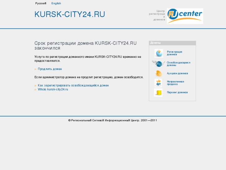 www.kursk-city24.ru