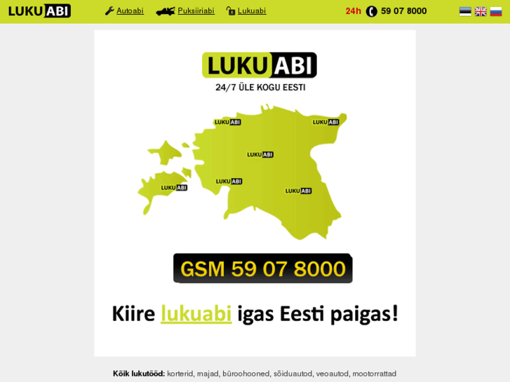 www.lukuabi.com