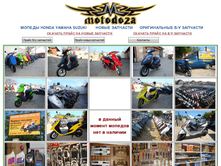 www.motodoza.com