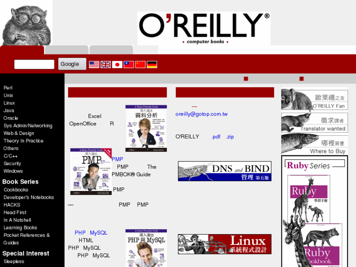 www.oreilly.com.tw