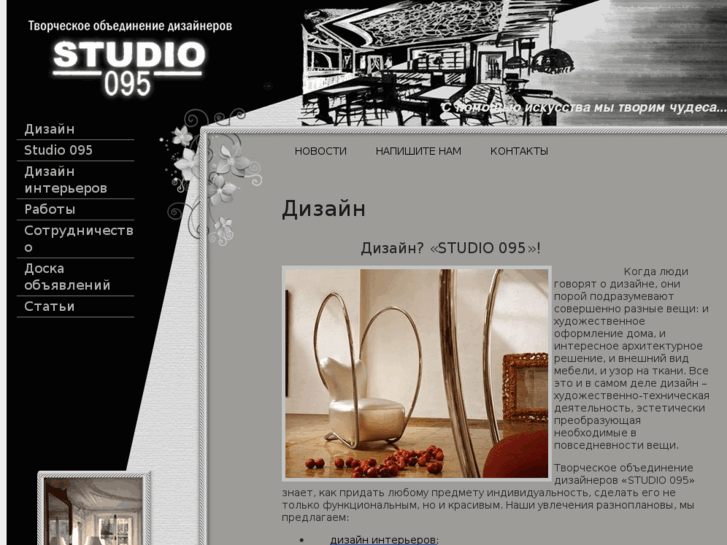 www.studio095.com