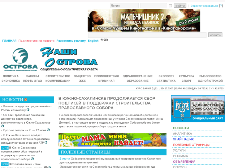www.tia-ostrova.ru