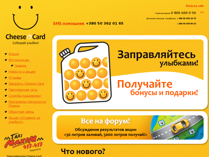 www.cheese-card.com