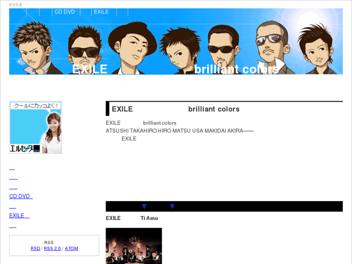 www.exile1.com