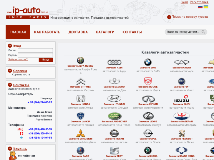 www.ip-auto.com