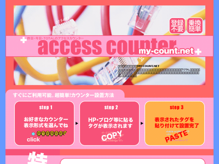 www.my-count.net