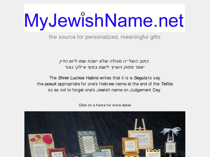 www.myjewishname.net