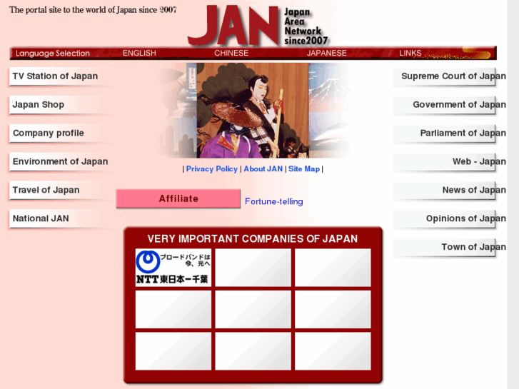 www.nippon-jan.com