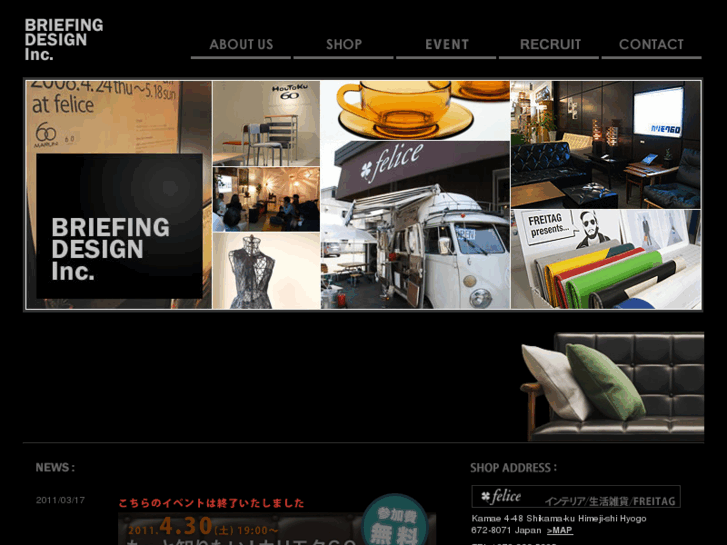 www.briefing-design.co.jp