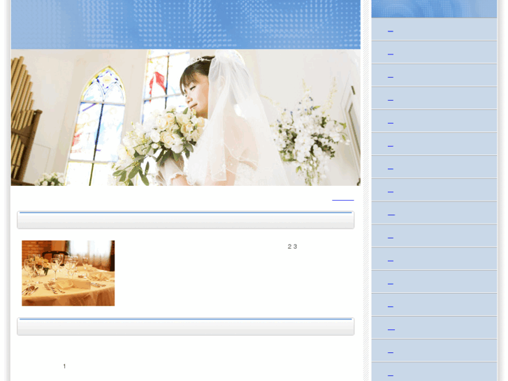 www.buke-wedding-kanpai-area.com