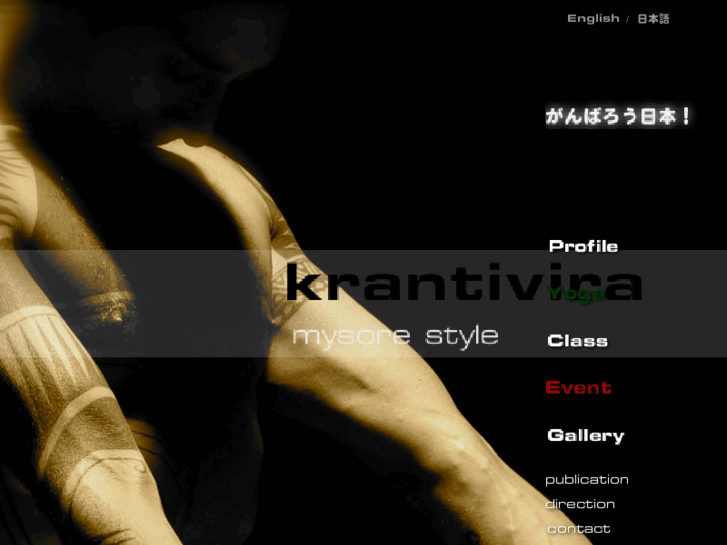 www.krantivira.com
