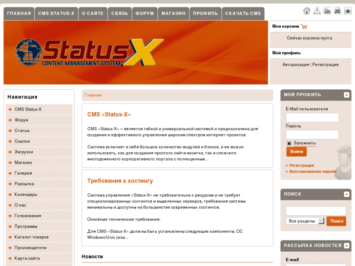 www.status-x.ru