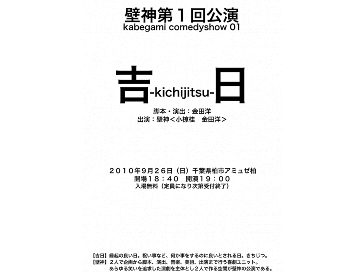 www.kanedahiro.net