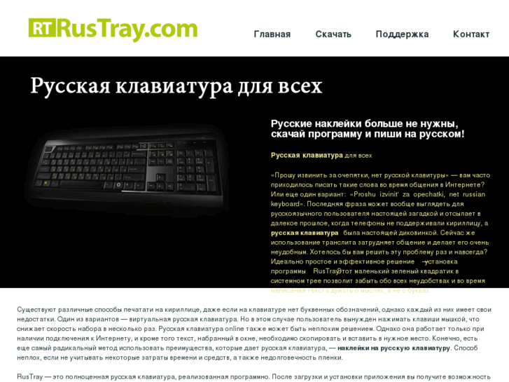 www.rustray.com