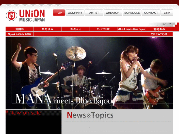 www.union-mj.jp